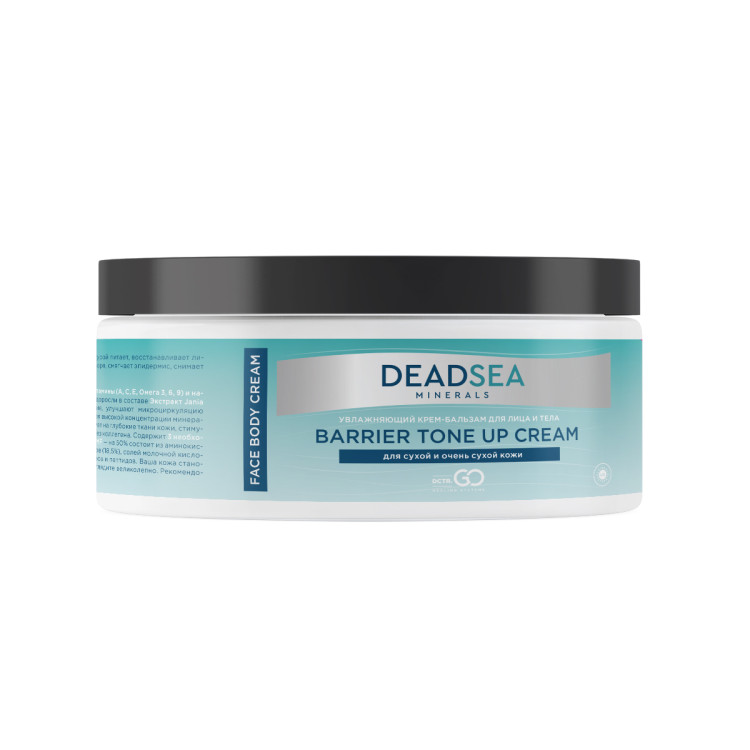 Dctr.Go Увлажняющий крем бальзам для лица и тела для сухой и очень сухой кожи Barrier Tone UP Cream 250 ml в Кургане