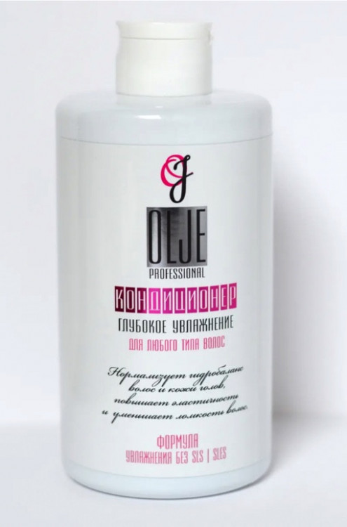 OLJE Кондиционер  глубокое увлажнение для любого типа волос, 450 мл в Кургане