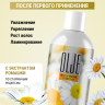 OLJE Натуральный шампунь для всех типов волос с ромашкой уход и восстановление 1000 мл в Кургане