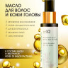 Натуральное масло для волос NovaNature oil for revival hair 30 herbs Dctr.Go Healing Systems 110 мл в Кургане Натуральное масло для волос NovaNature oil for revival hair 30 herbs Dctr.Go Healing Systems 110 мл в Кургане