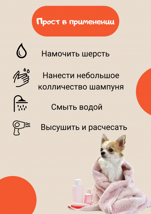 Dctr.Go Шампунь-бальзам для животных  Sнampoo Therapy "Мультиуход" 5000 мл в Кургане