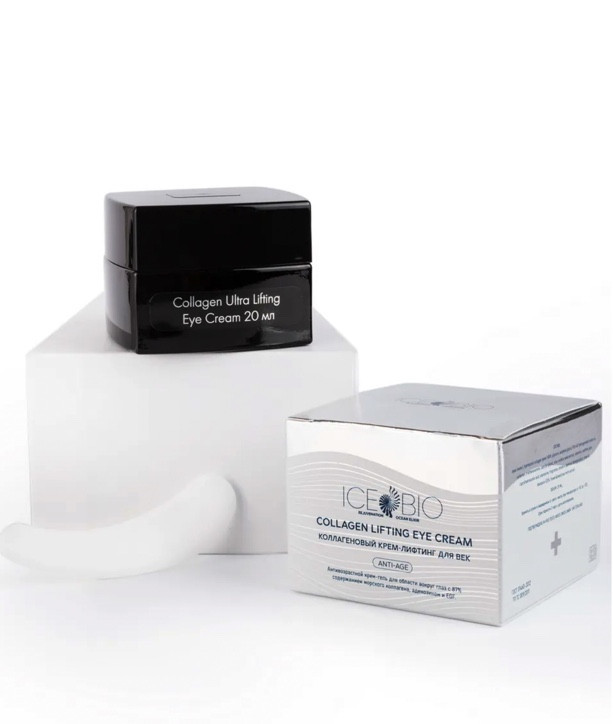 ICE BIO. Крем-гель для области вокруг глаз  Collagen Lifting EYE CREAM, 20 мл в Кургане