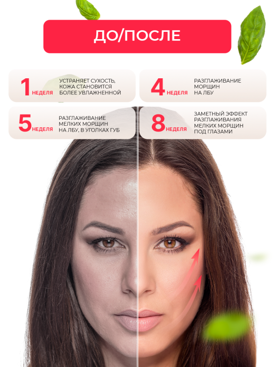 Антивозрастной крем для лица с пептидом и муцином черной улитки 3D Insta Lazer 250 мл в Кургане