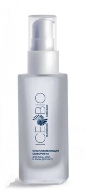 ICE BIO. Набор Сыворотка  2 шт омолаживающая для лица, шеи и зоны декольте 30мл, в косметичке в Кургане