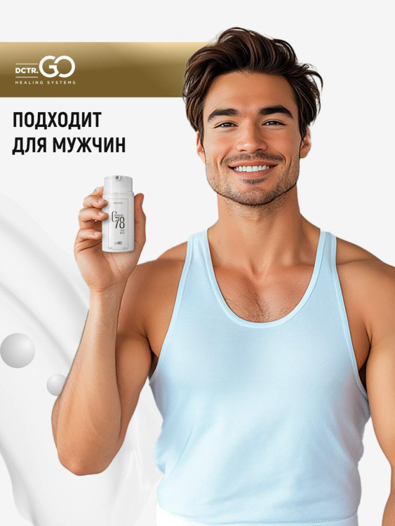 Несмываемая маска для восстановления волос после окрашивания и осветления Therapy peptide bonding C78  hair mask в Кургане