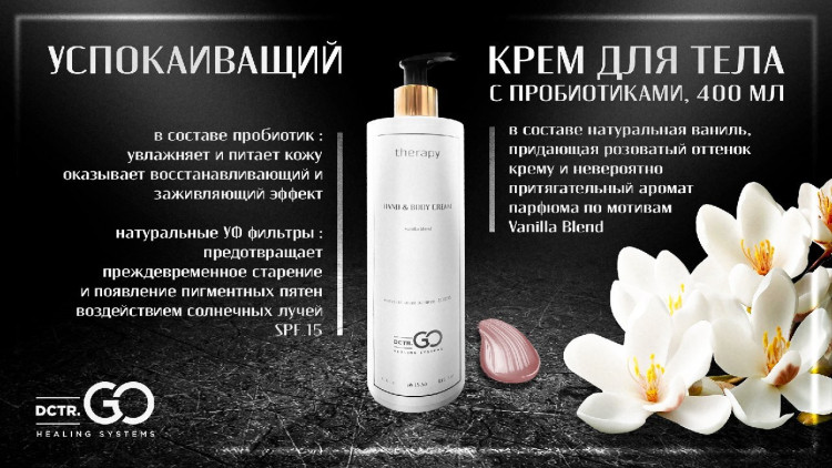 Pro Therapy peptide bonding C78 hair mask 250 мл. -несмываемая молекулярная маска-реконструктор для волос в Кургане