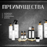 Pro Therapy peptide bonding C78 hair mask 250 мл. -несмываемая молекулярная маска-реконструктор для волос в Кургане