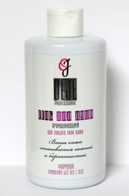OLJE Очищающий гель для душа, 450 мл в Кургане