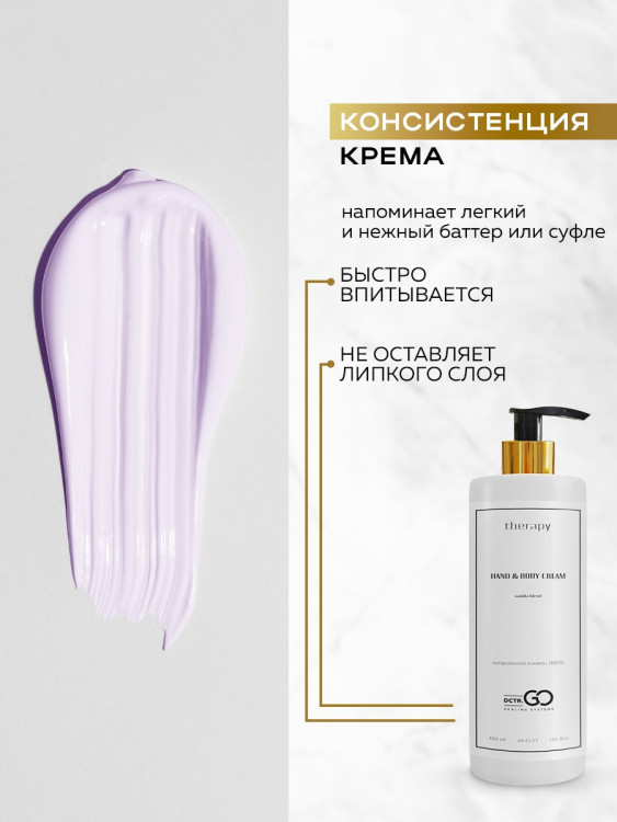 Набор 3 крема по цене 1 с пробиотическим комплексом 1200 мл DctrGO в Кургане