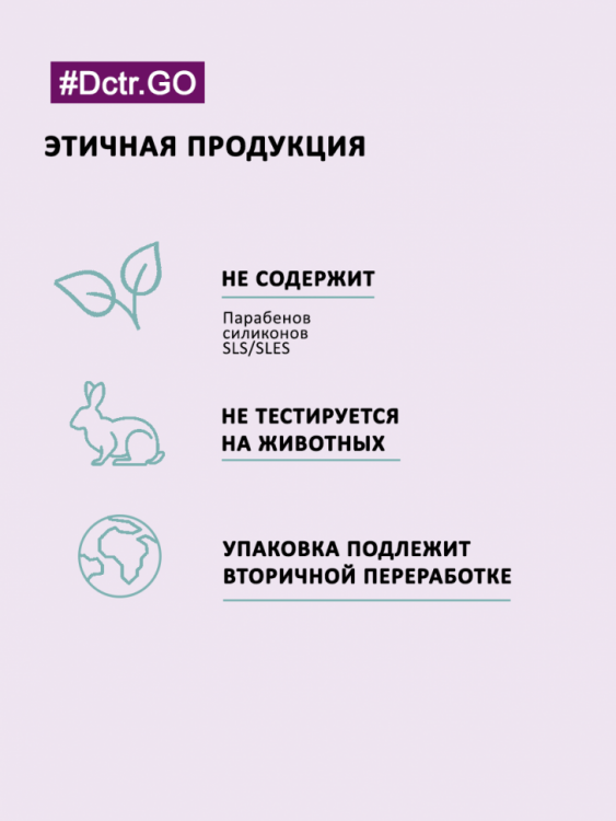 Dctr.Go Увлажняющий крем для лица с церамидами 100 мл в Кургане