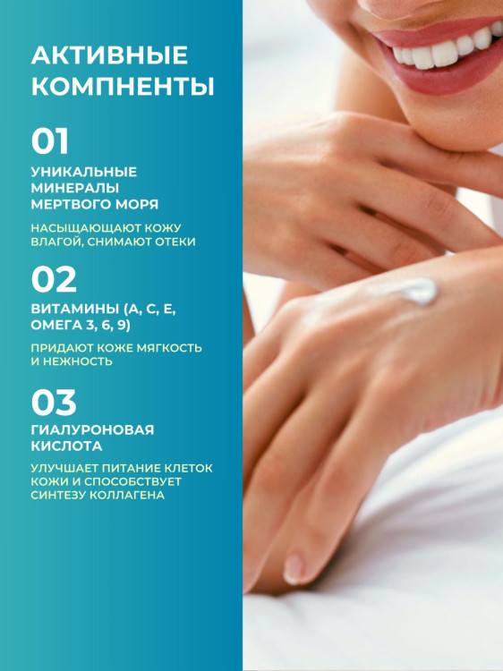 Dctr.Go Увлажняющий крем для лица с церамидами 100 мл в Кургане