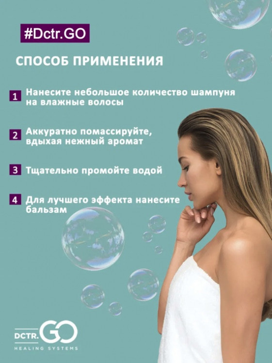 Блонд бессульфатный шампунь для защиты цвета Kerarice Defy Light Shampoo Dctr.Go. 1000 мл в Кургане